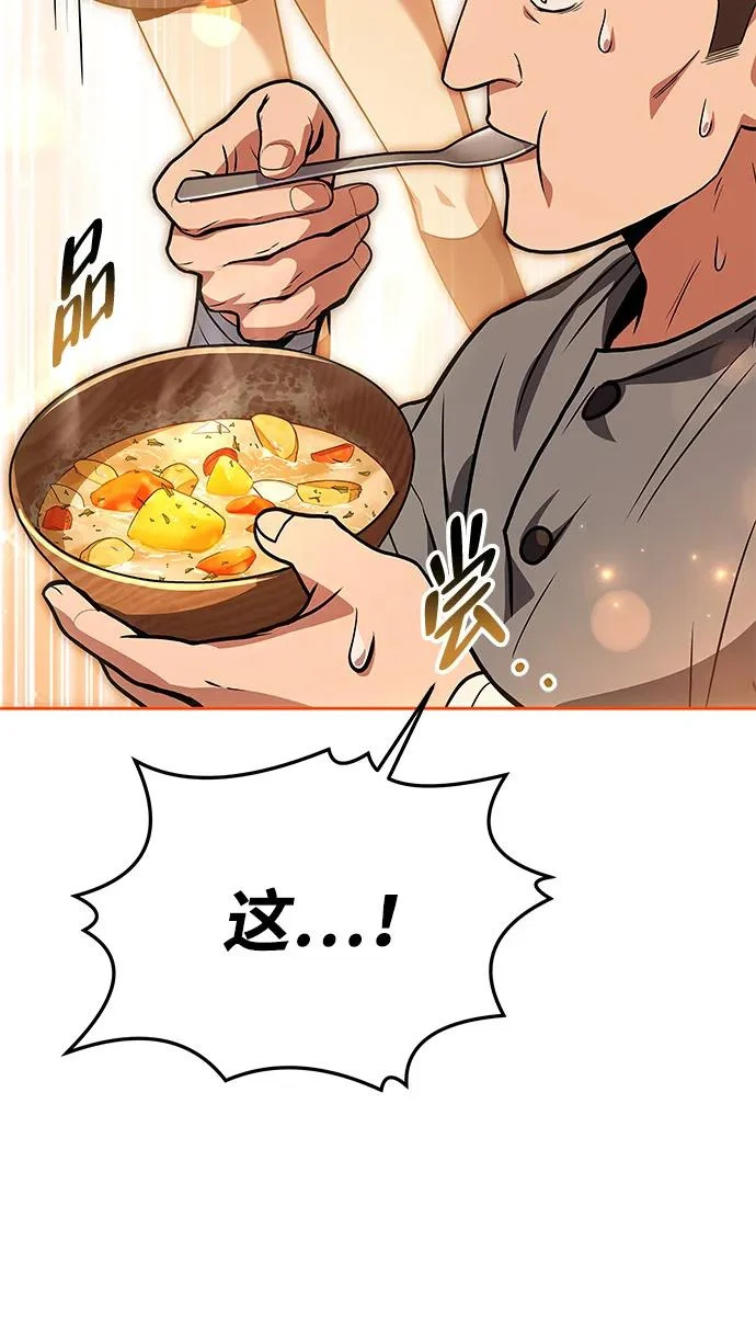 第39话 第37页