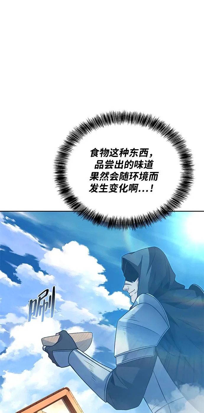 第39话 第41页