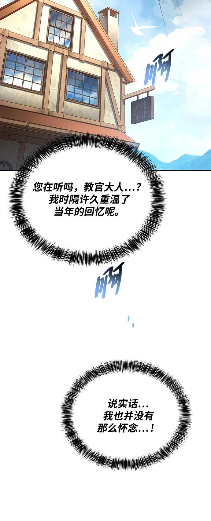 第39话 第42页