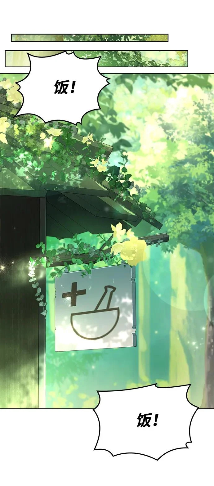 第39话 第44页