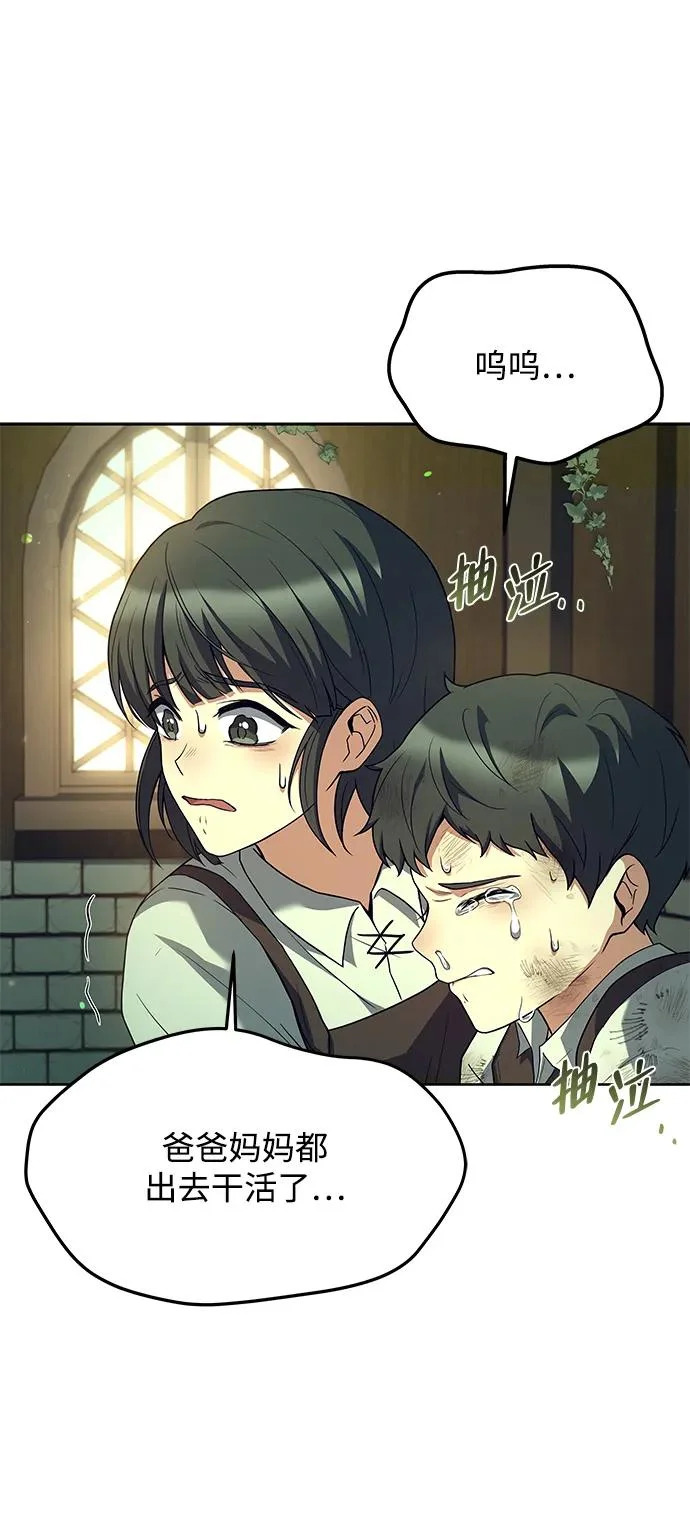 第39话 第49页