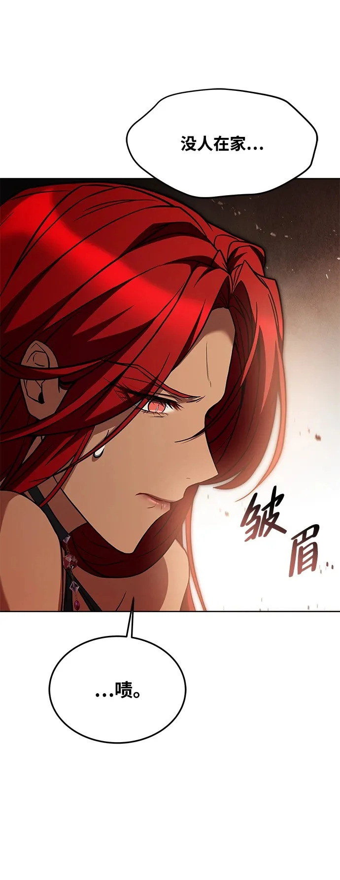 第39话 第50页