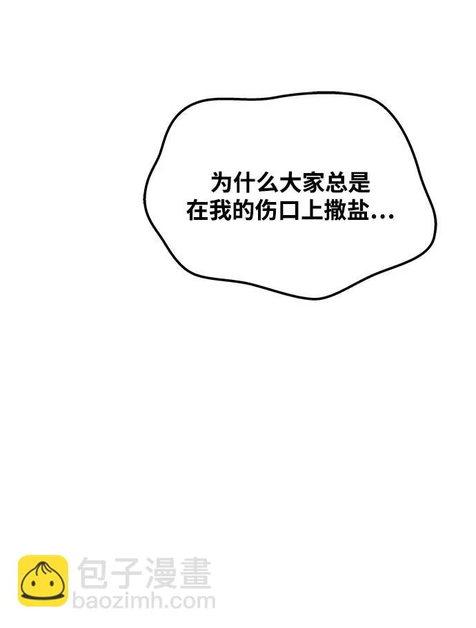 第39话 第51页