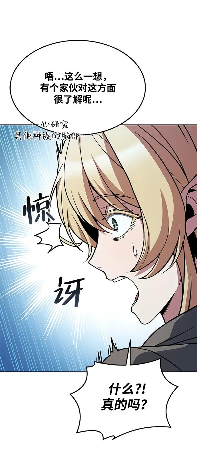 第39话 第62页