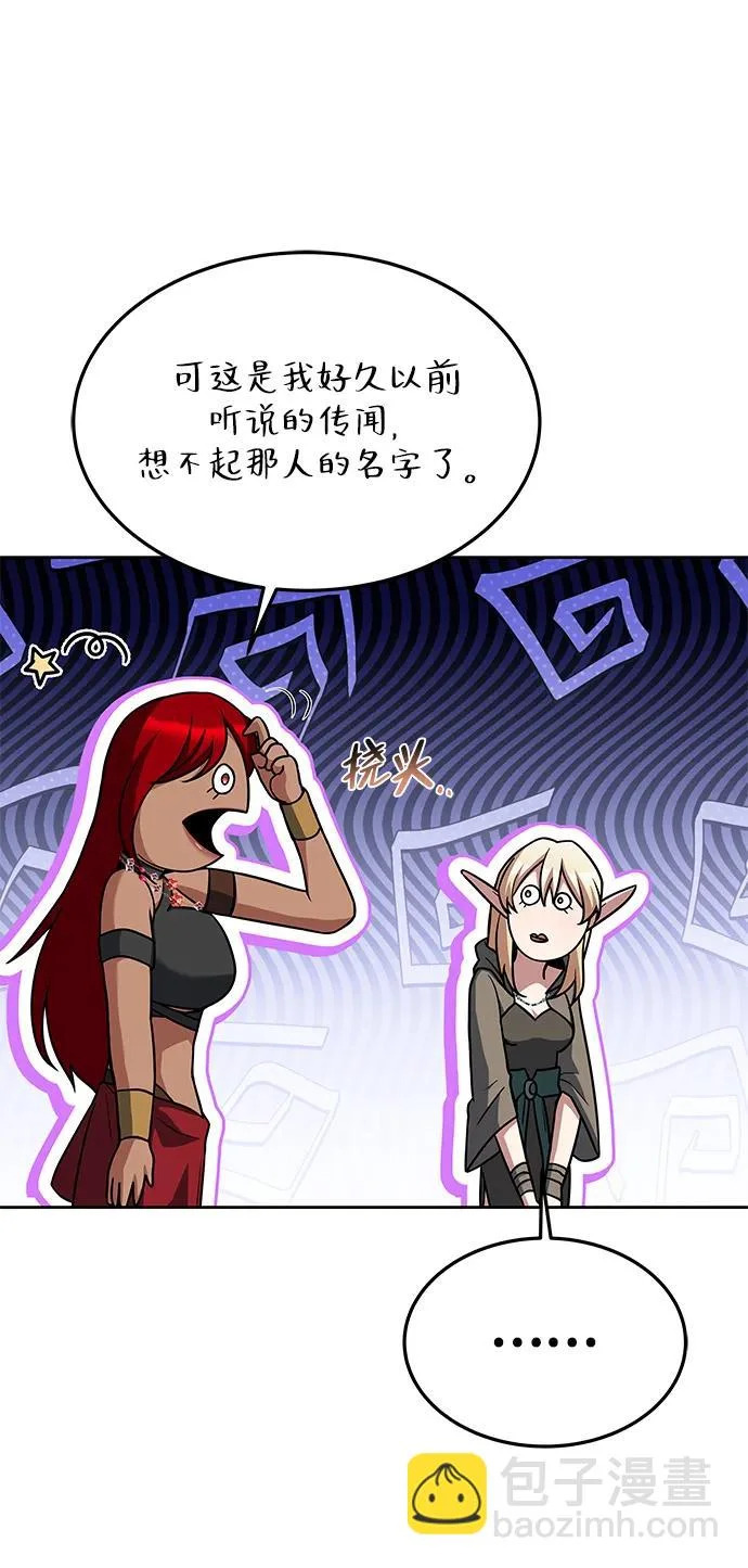 第39话 第63页