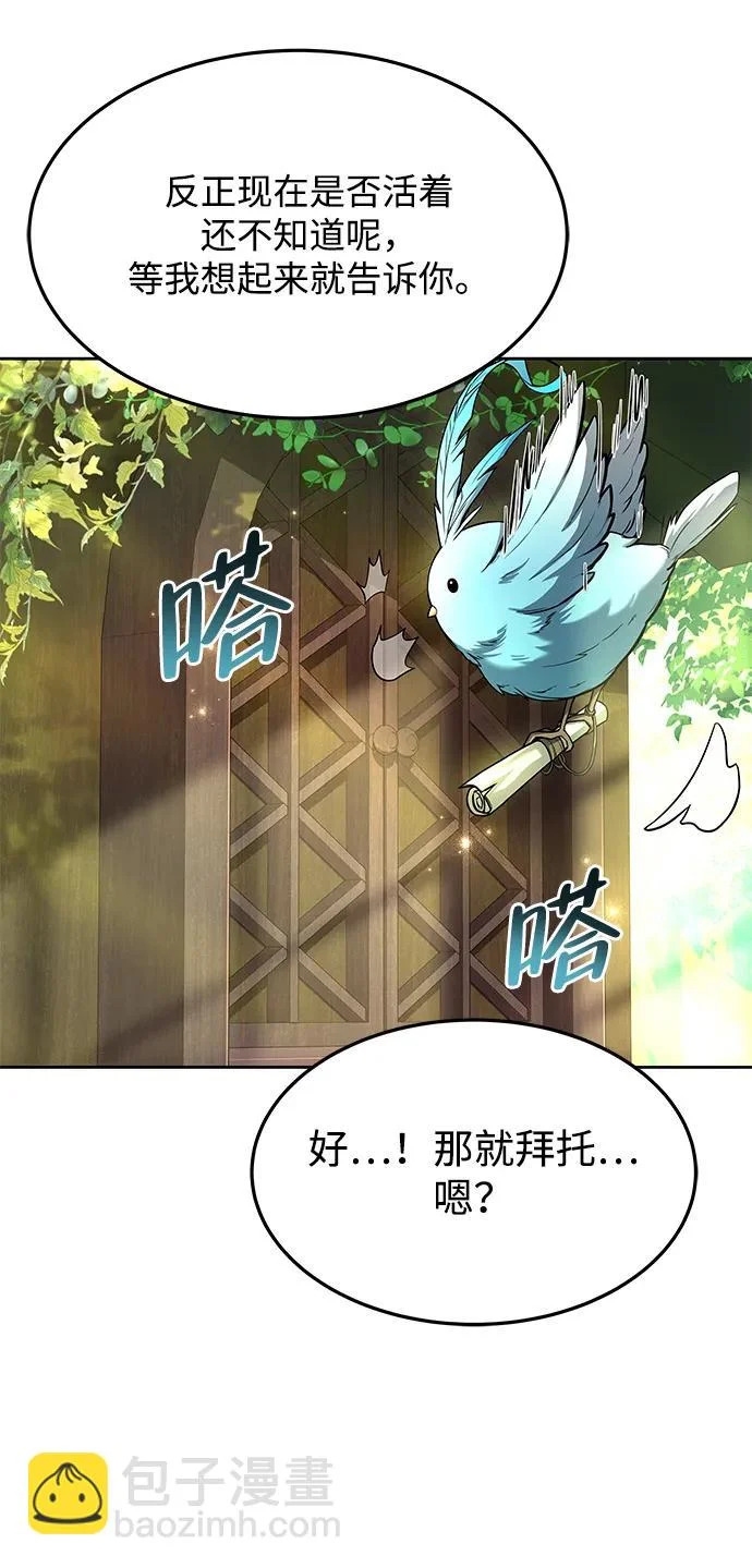 第39话 第64页