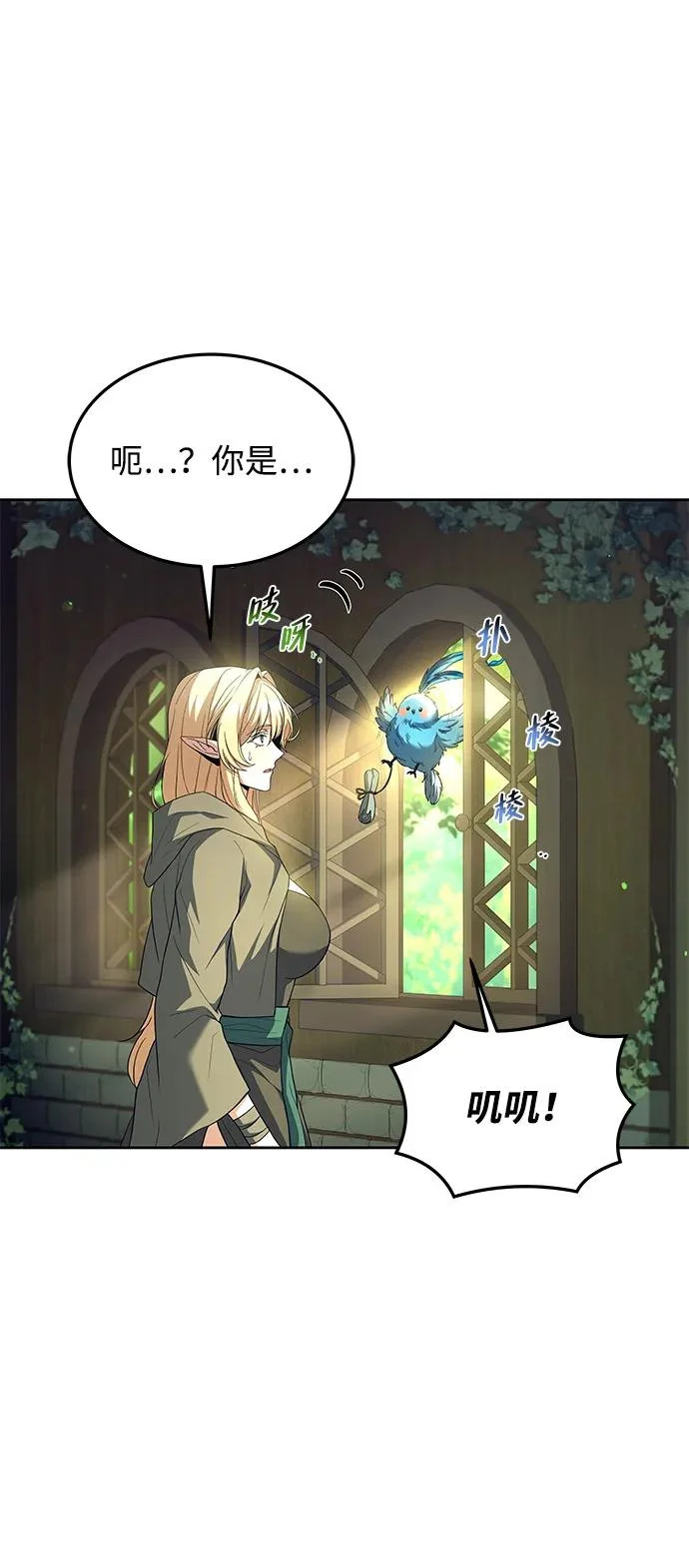 第39话 第65页