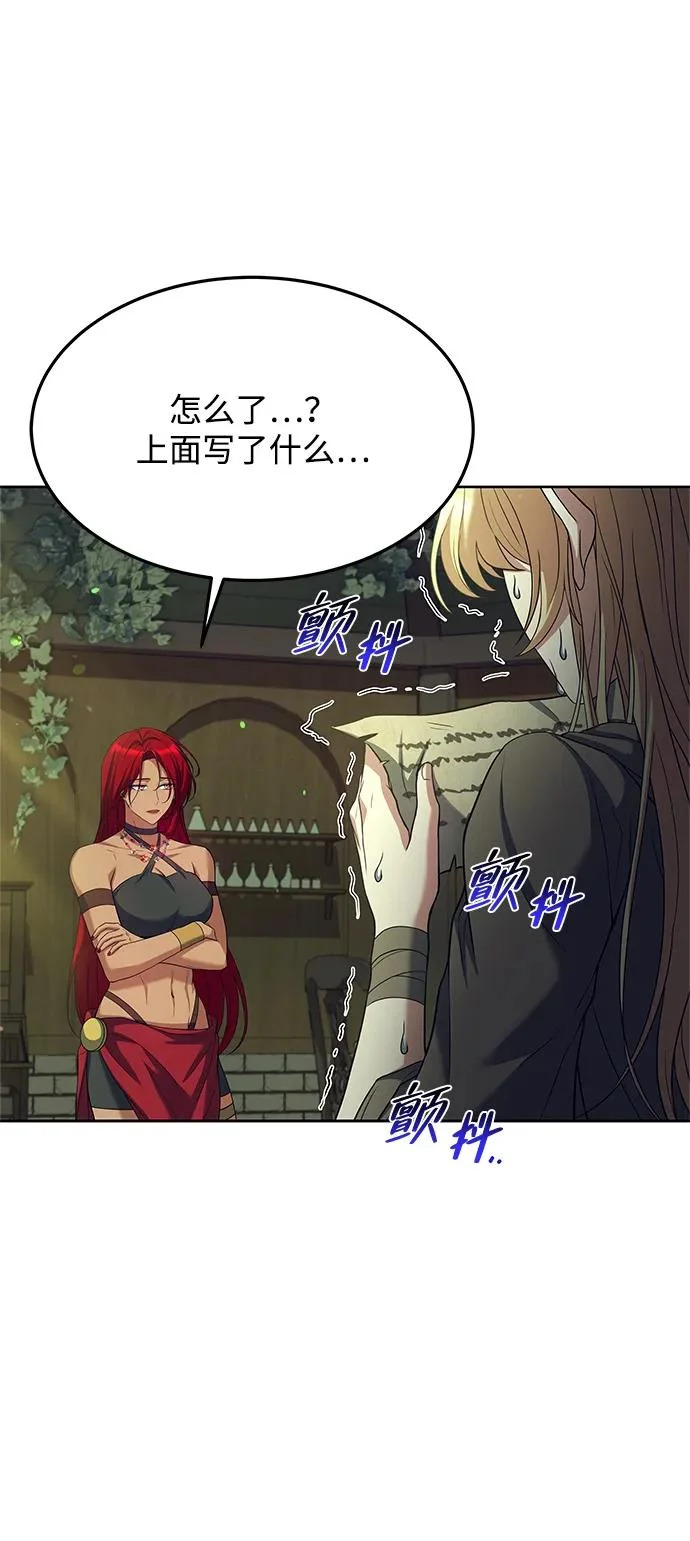 第39话 第70页