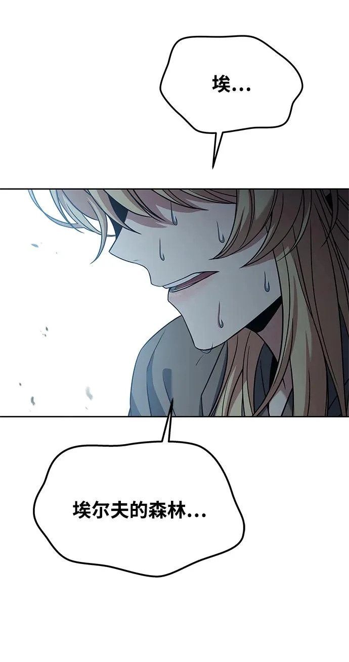 第39话 第71页
