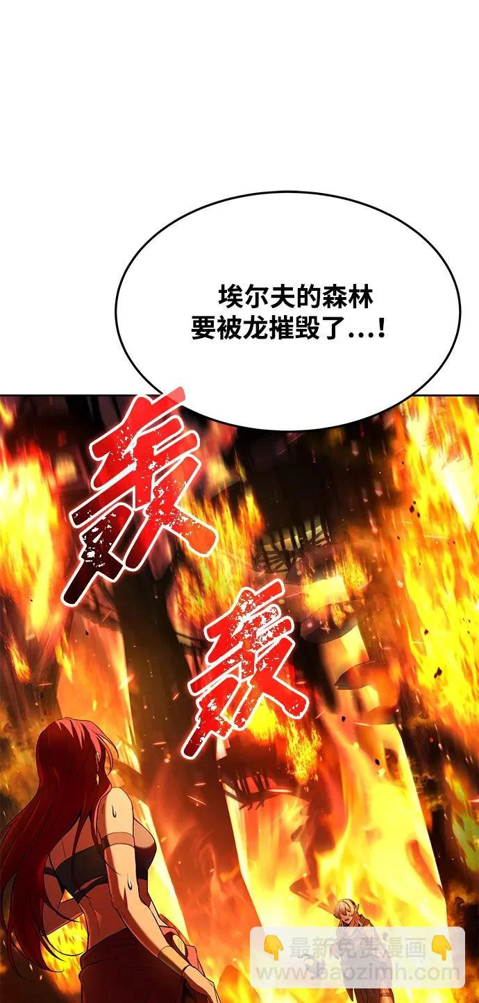第39话 第72页