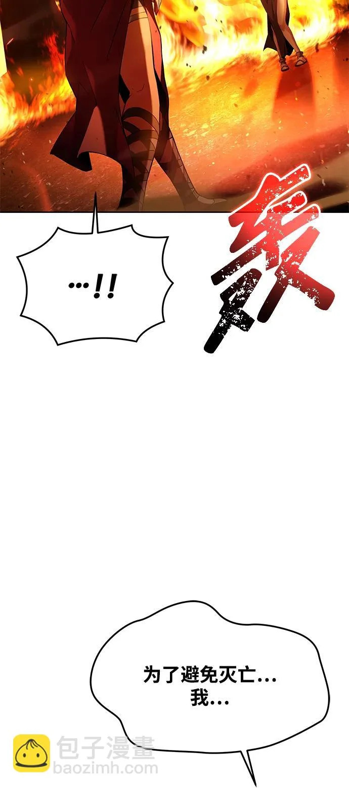 第39话 第73页