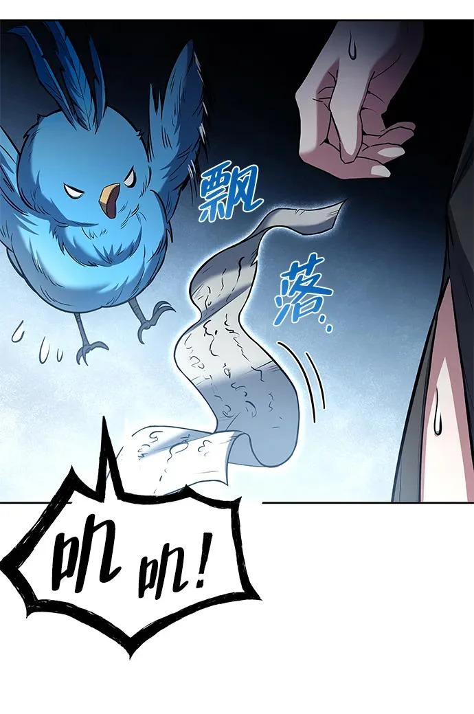 第39话 第74页