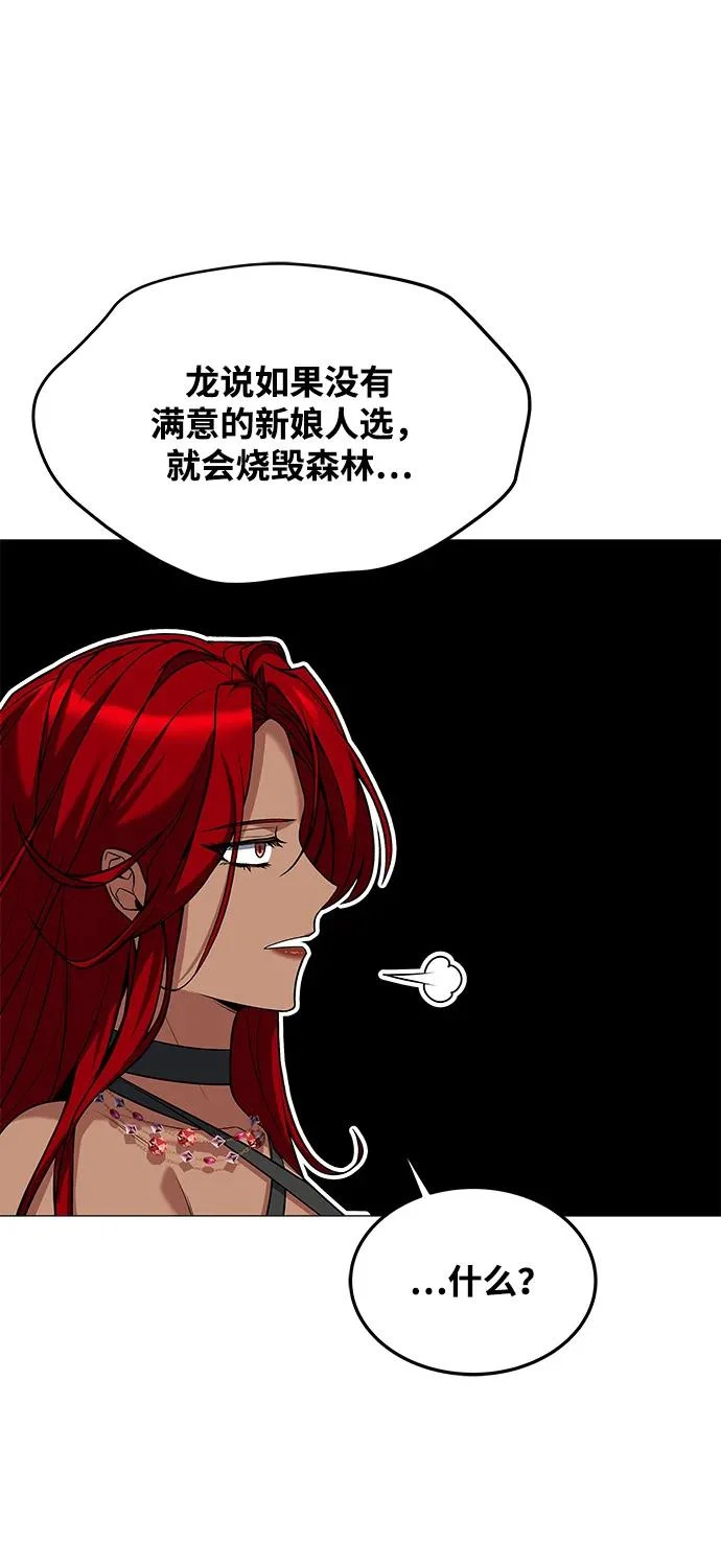 第39话 第76页