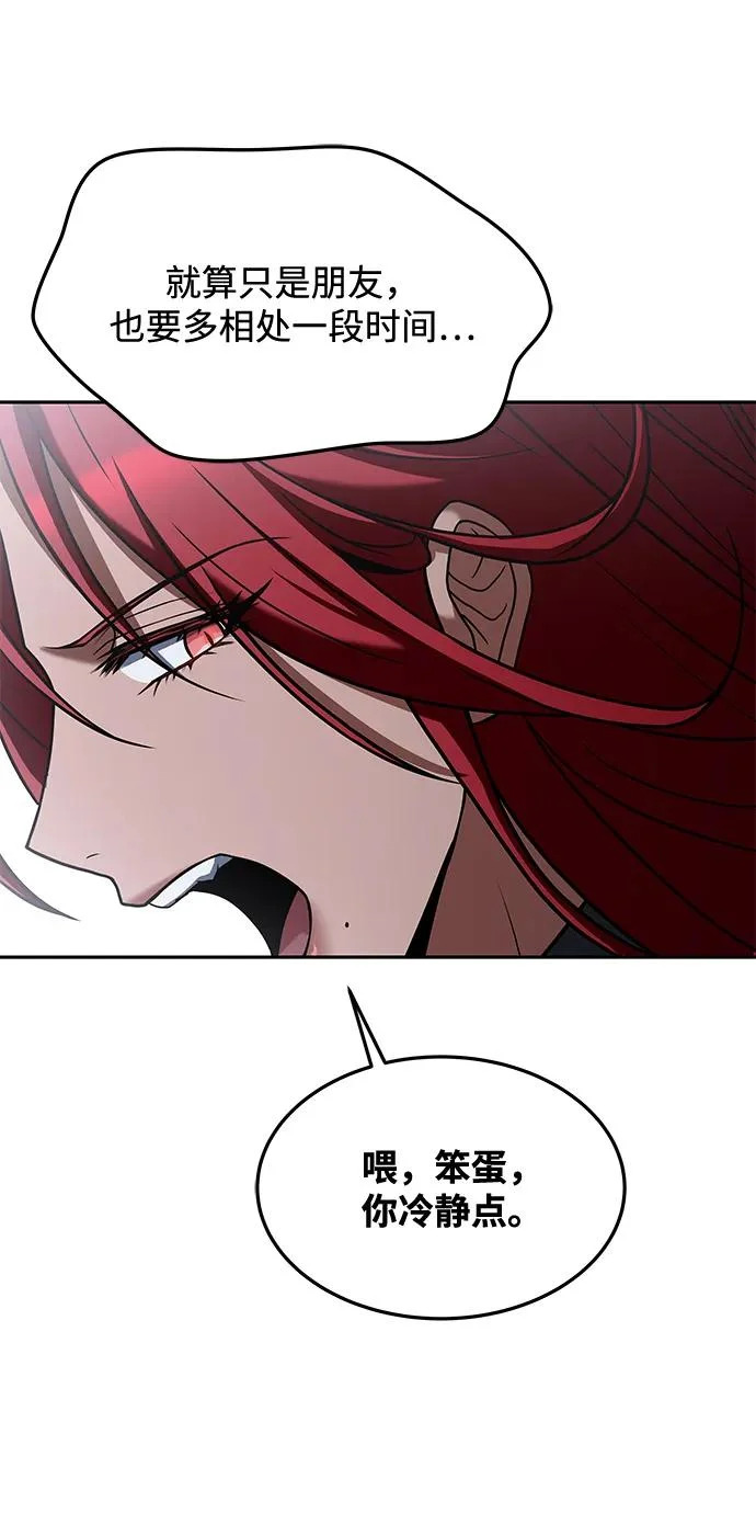 第39话 第78页