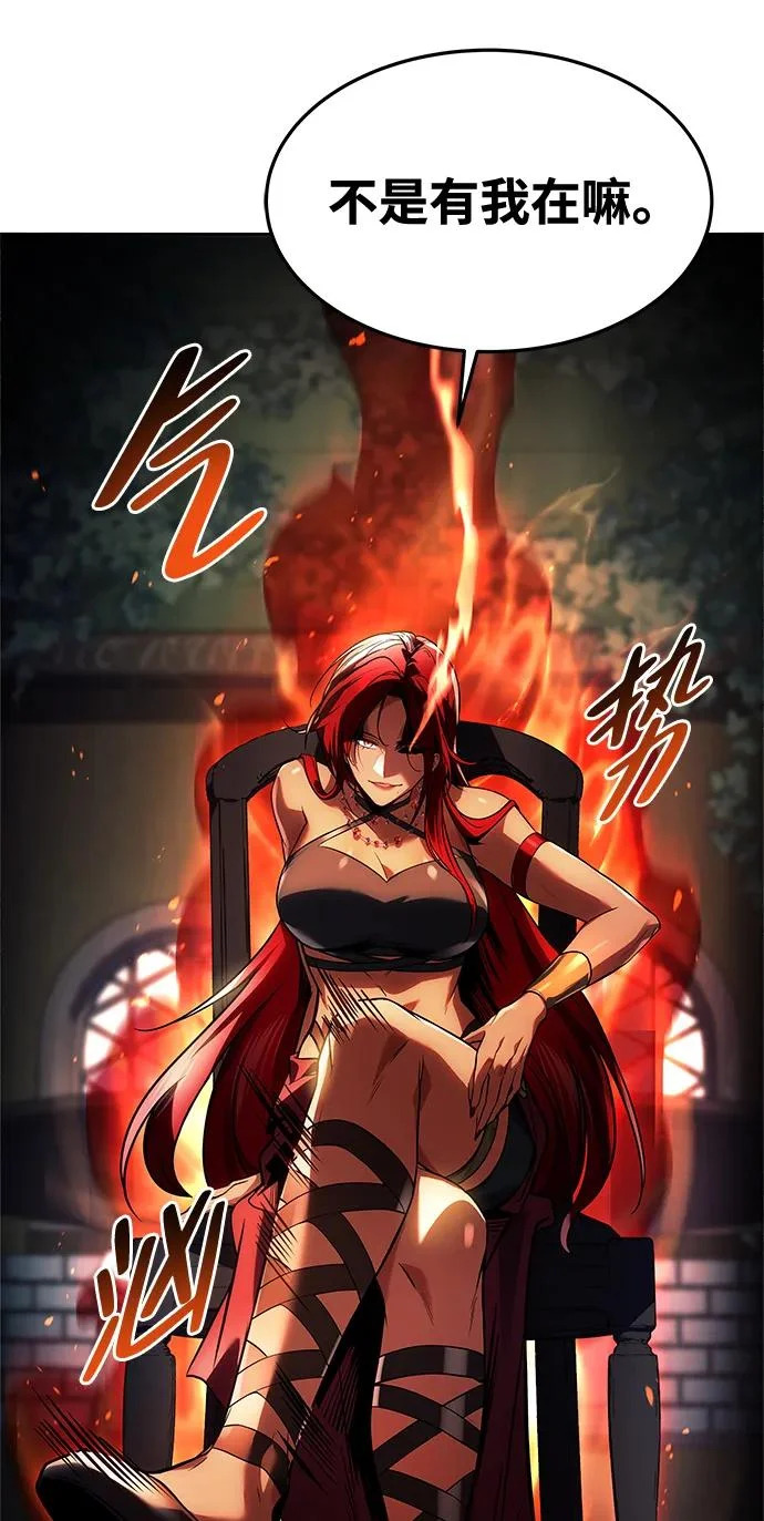 第39话 第81页