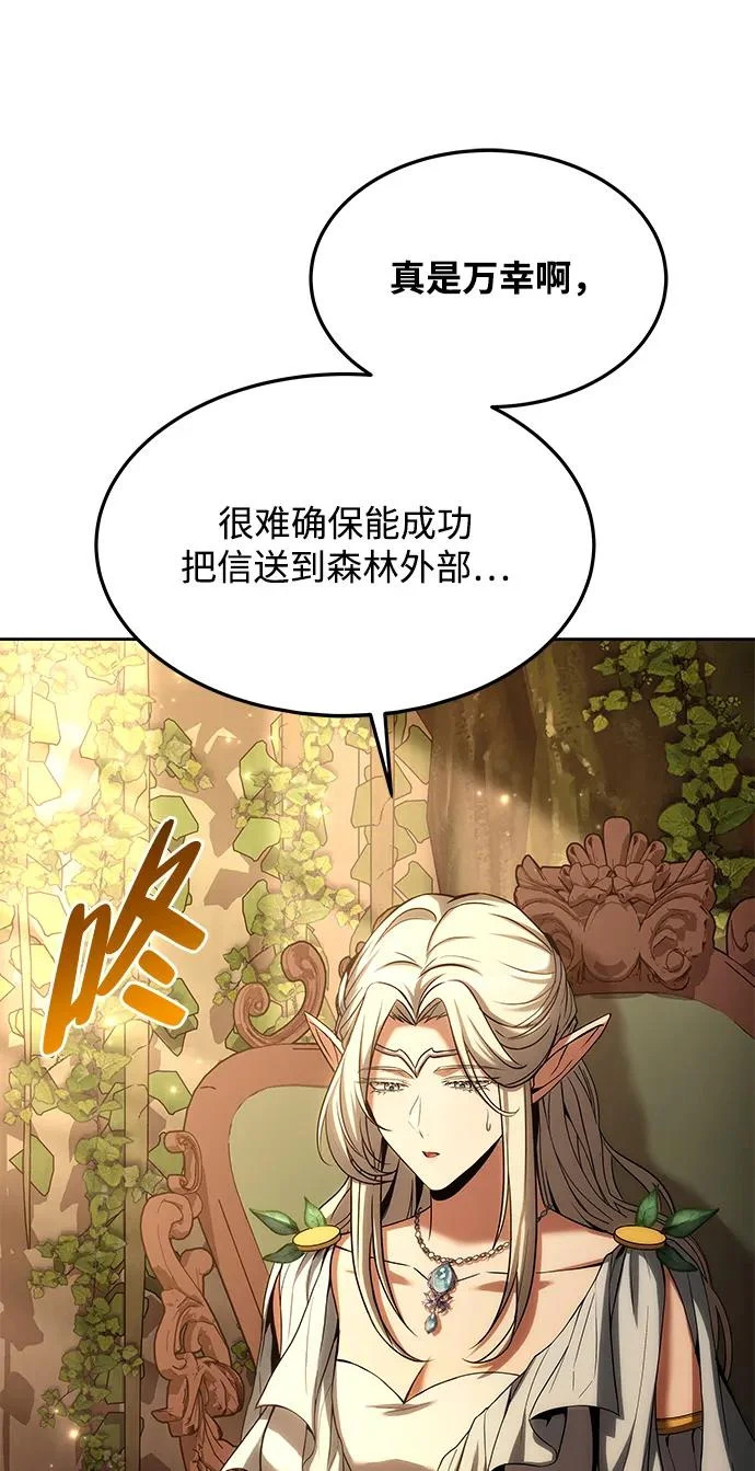 第39话 第86页