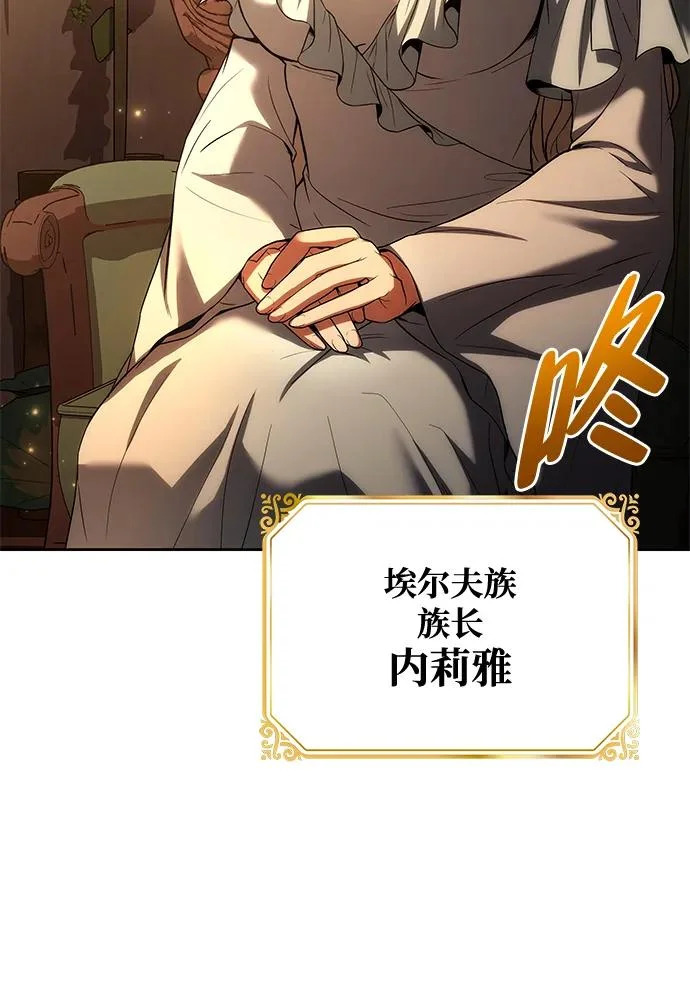 第39话 第87页