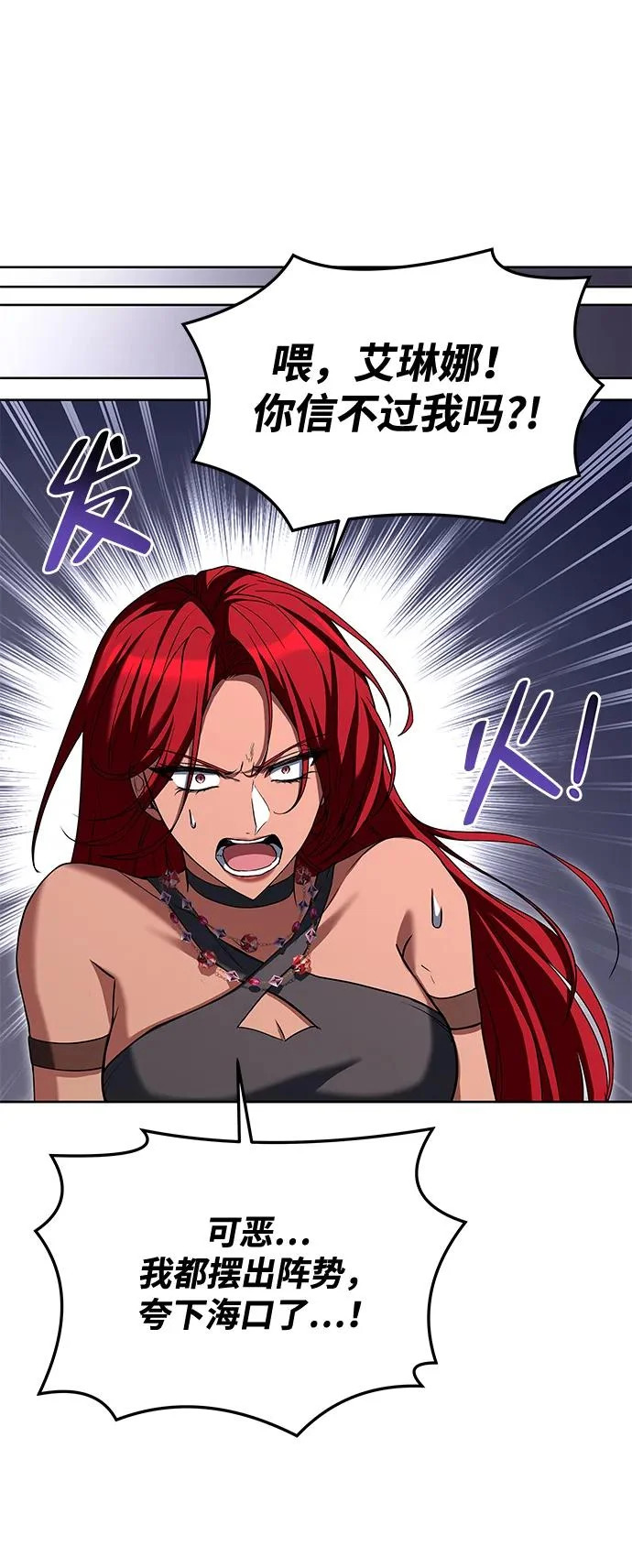 第39话 第91页