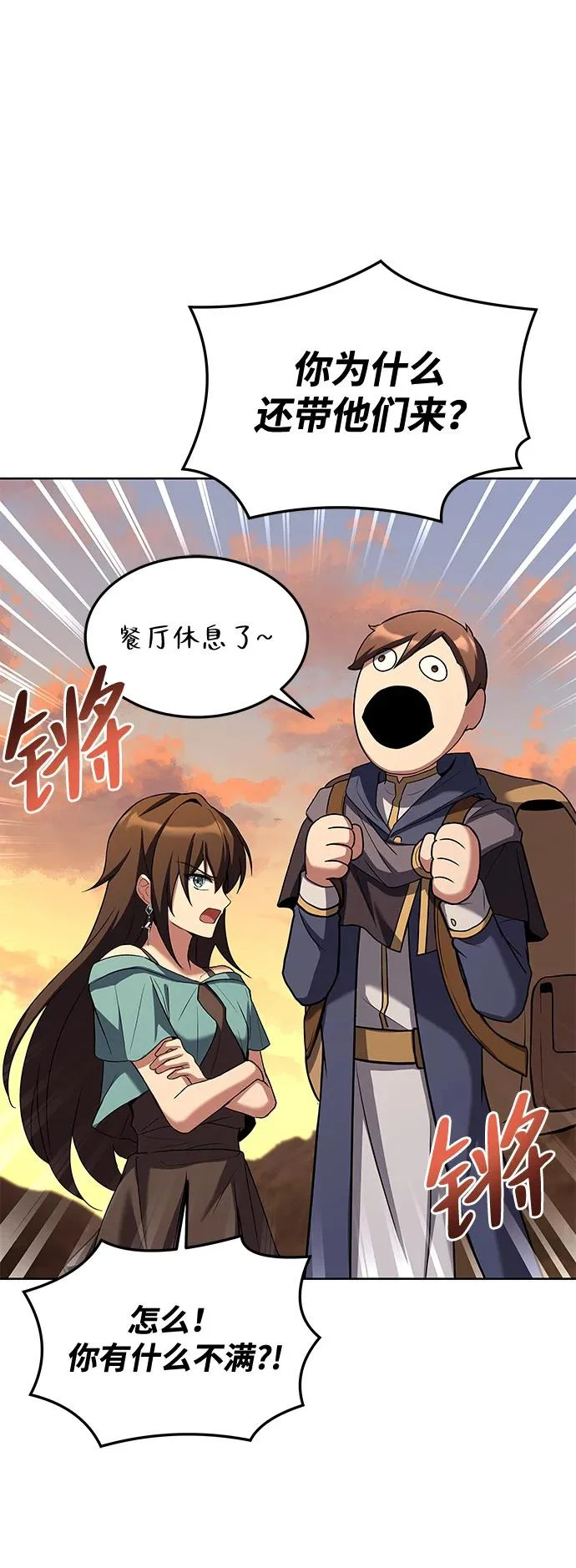 第39话 第92页
