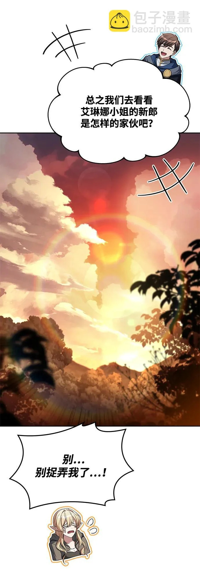 第39话 第96页