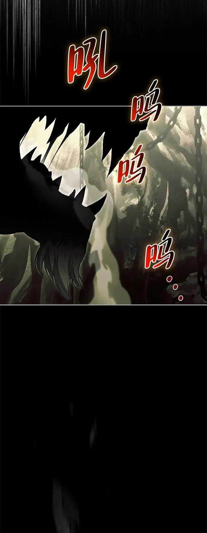第39话 第99页