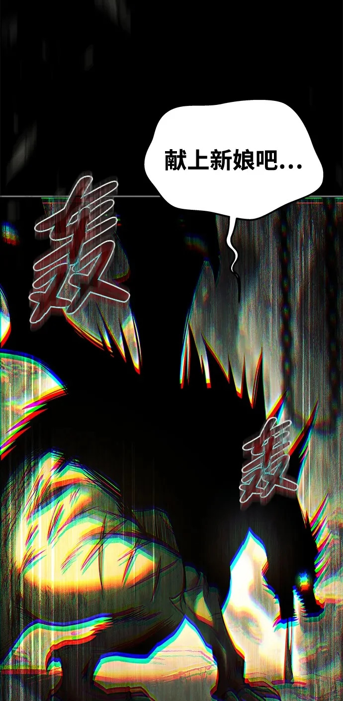 第39话 第100页