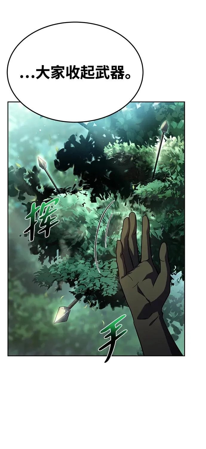 第40话 第17页