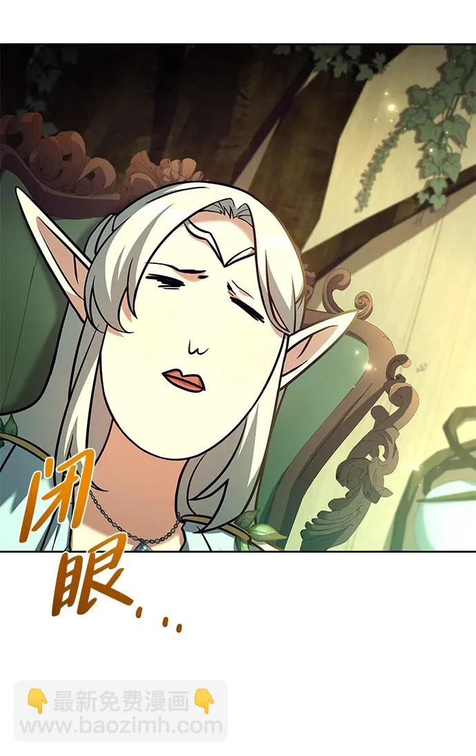 第40话 第36页