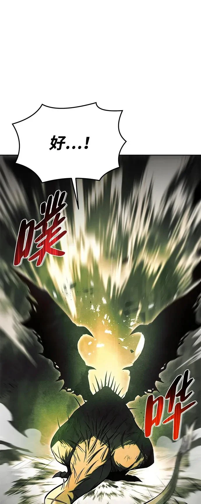 第40话 第43页