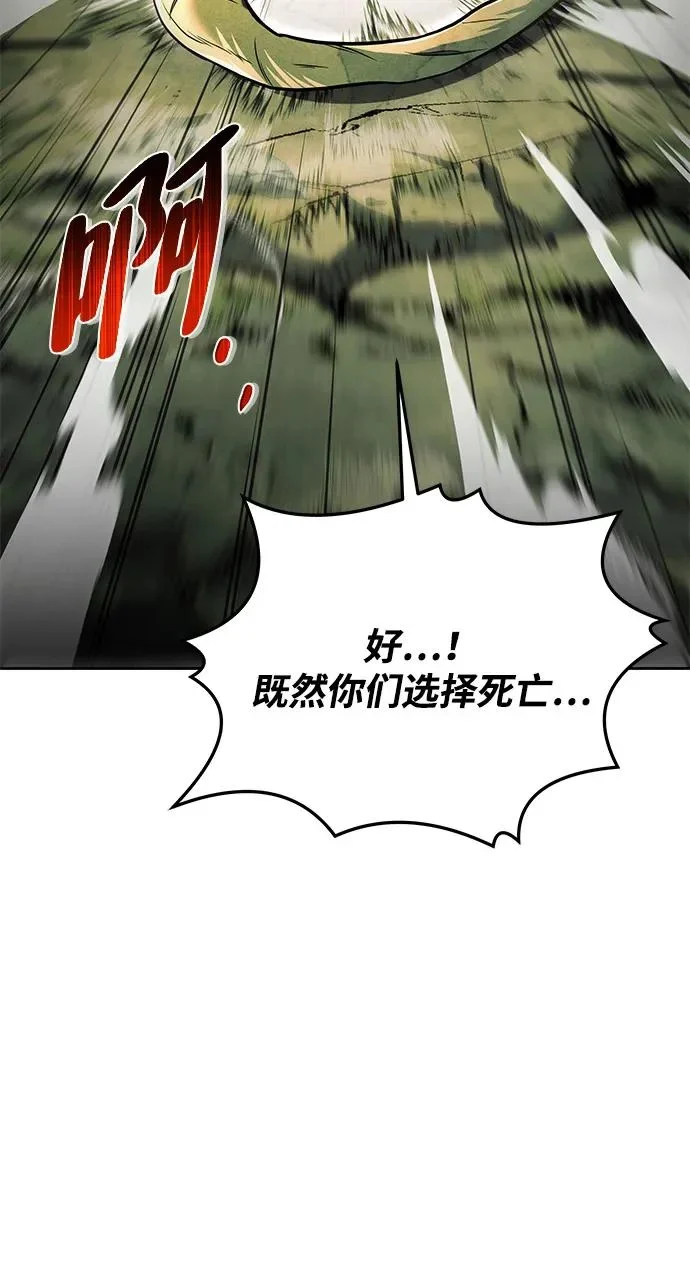 第40话 第44页