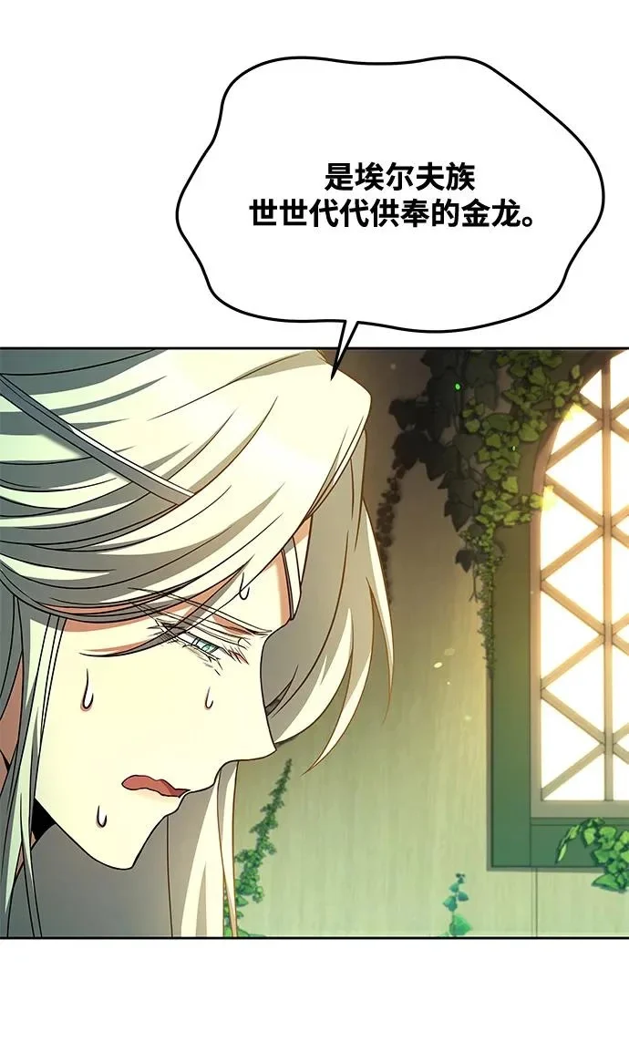 第40话 第46页