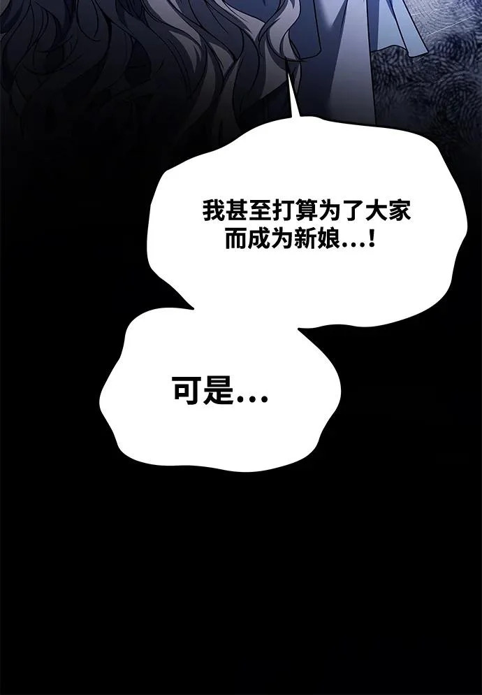第40话 第51页