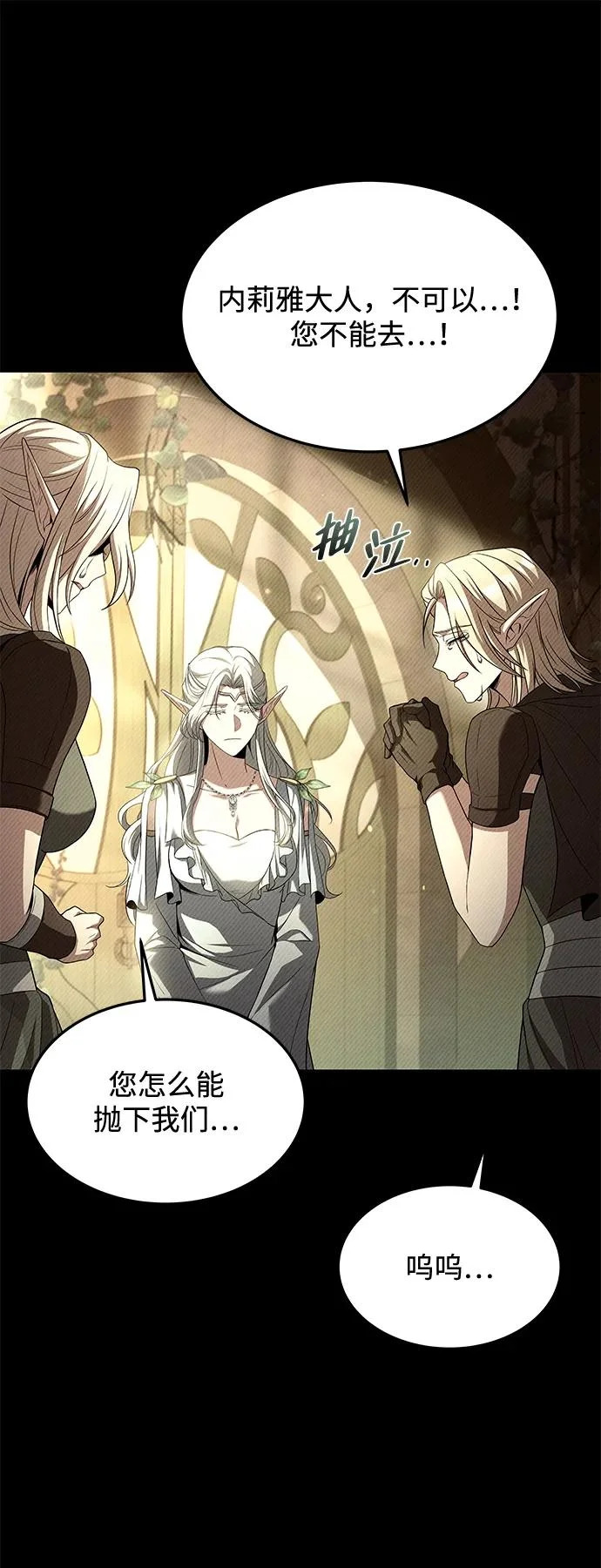 第40话 第52页