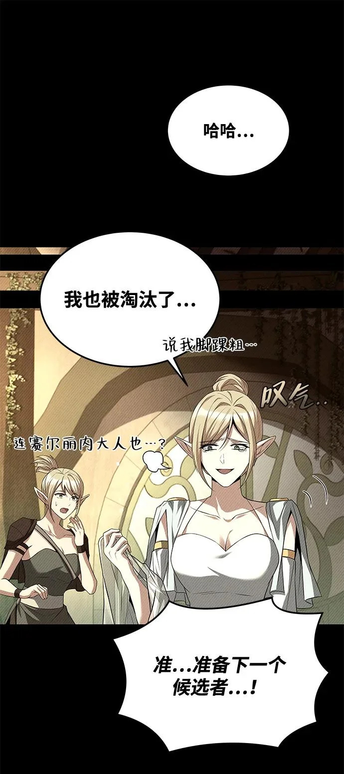 第40话 第56页