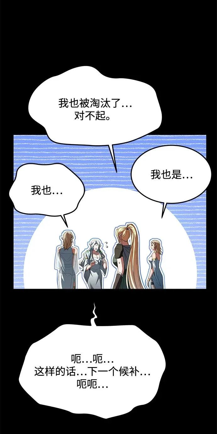 第40话 第57页