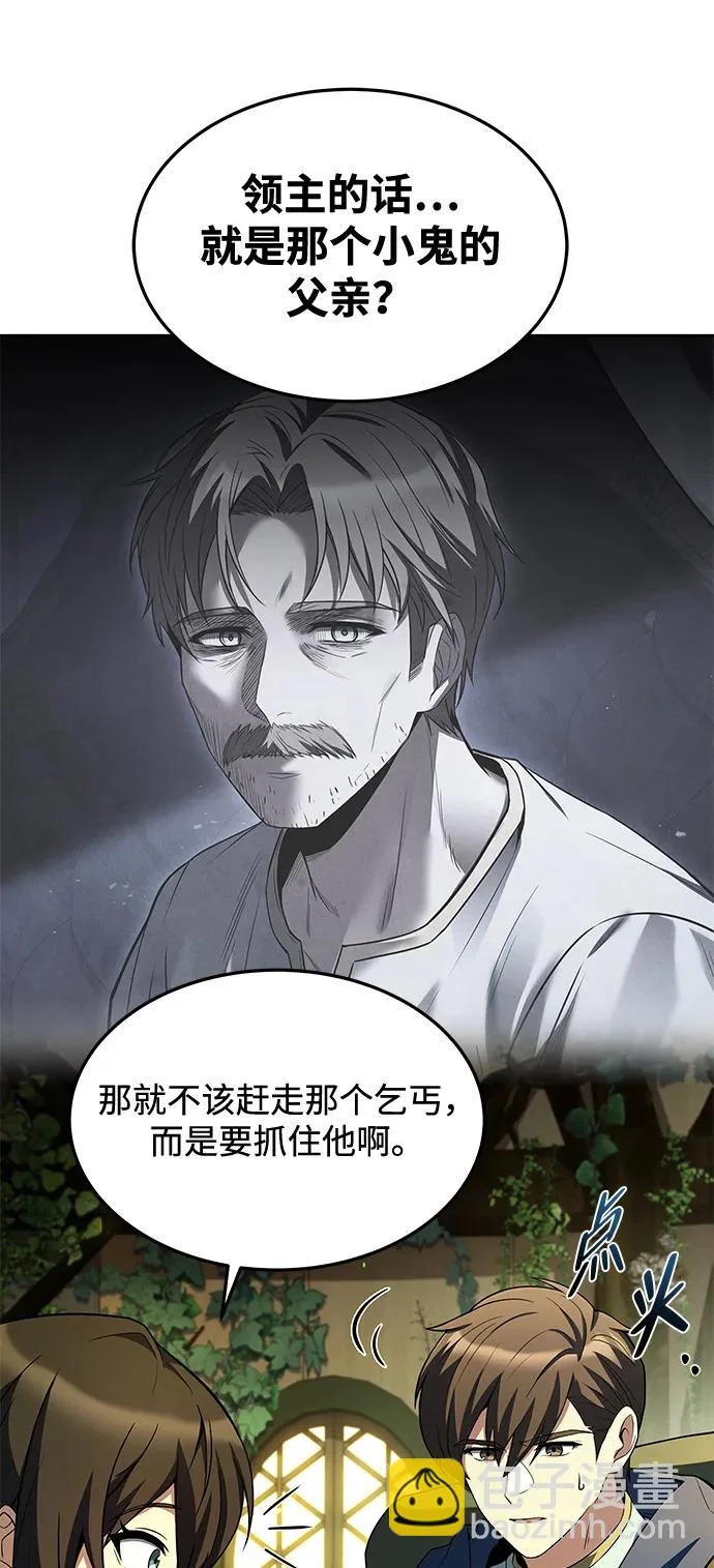 第40话 第63页