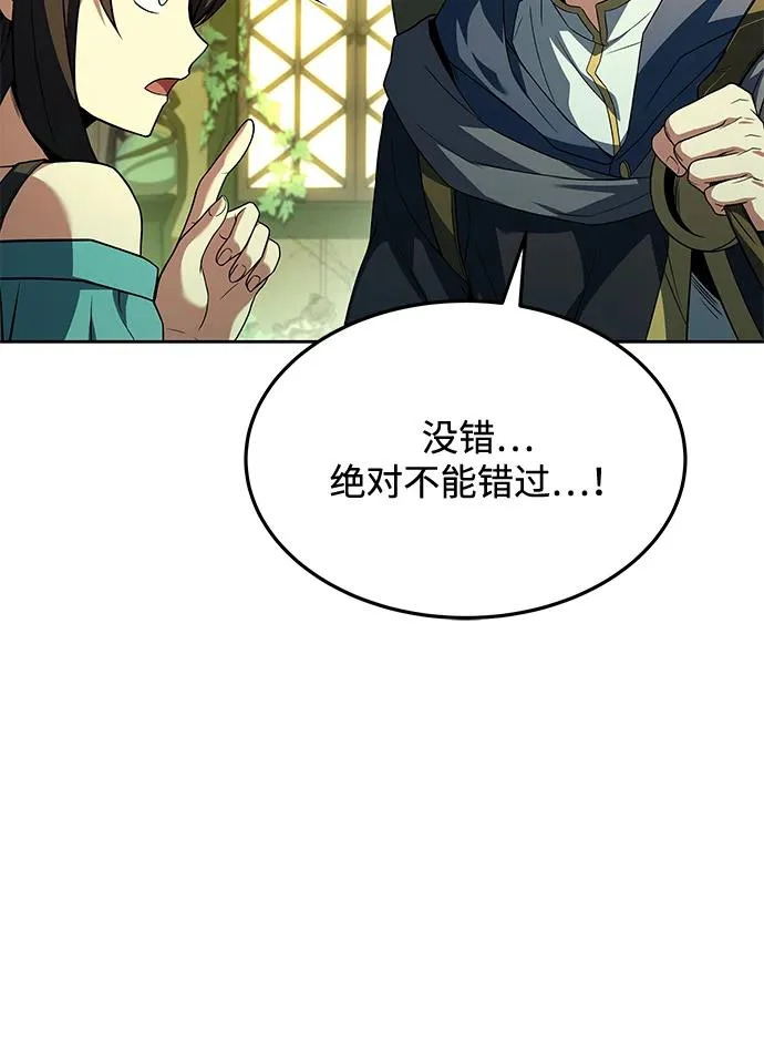 第40话 第64页