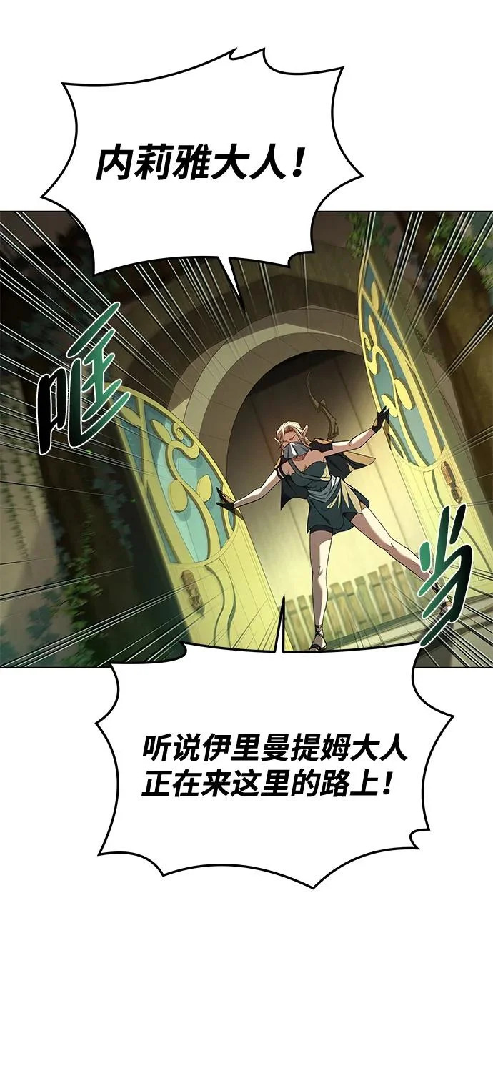 第40话 第65页