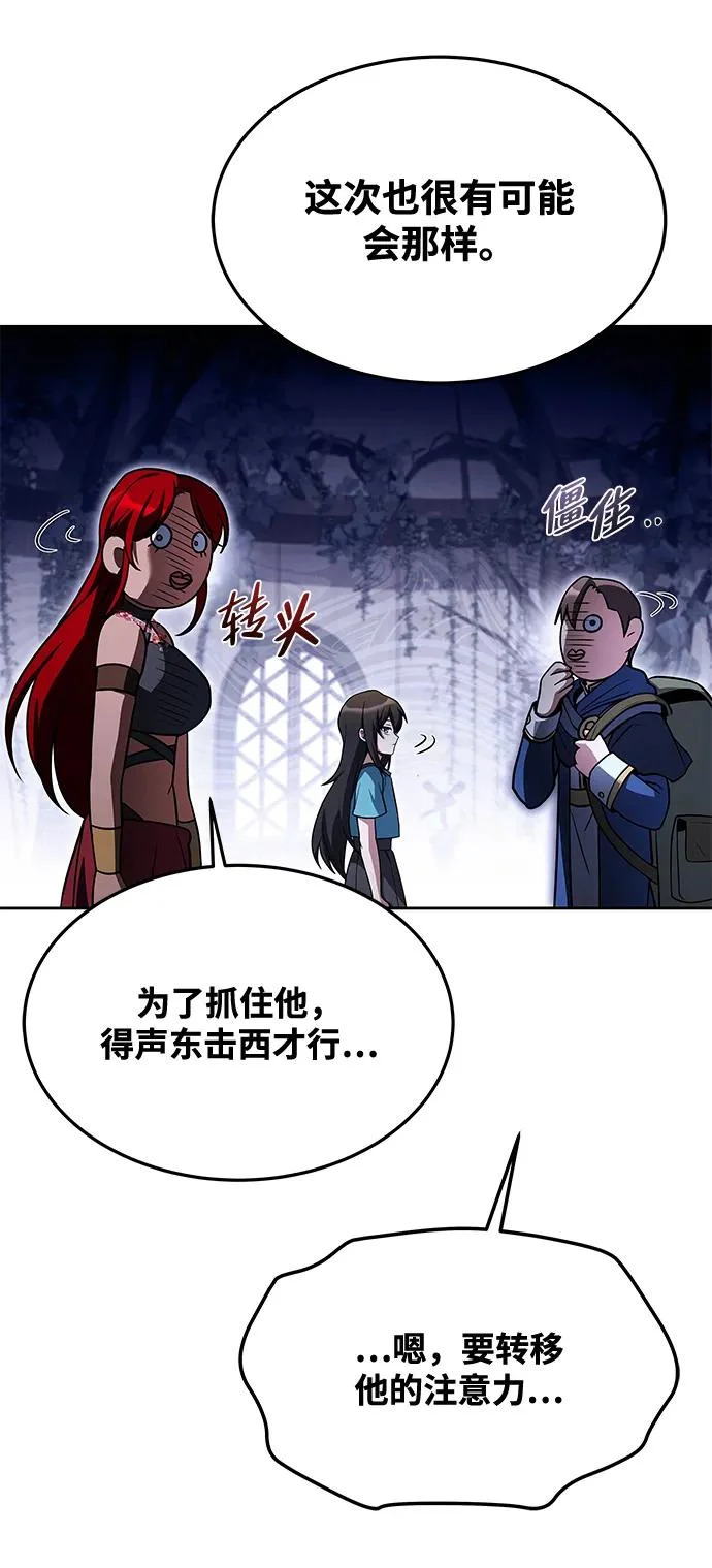 第40话 第69页
