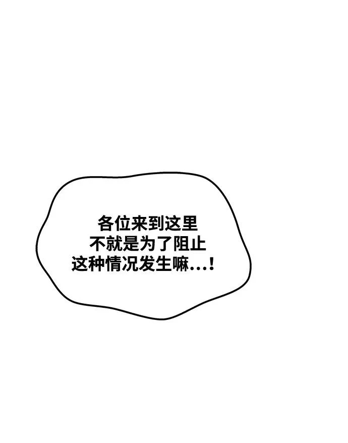 第40话 第72页