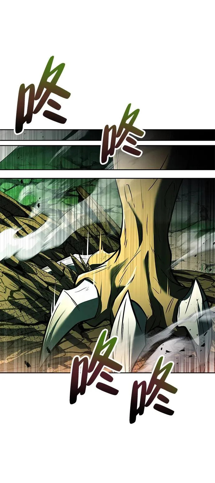 第40话 第73页