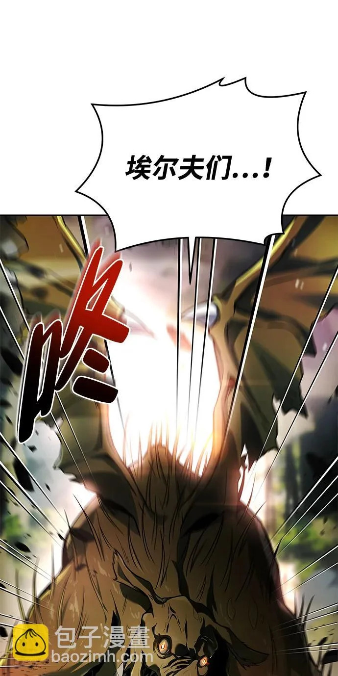 第40话 第75页