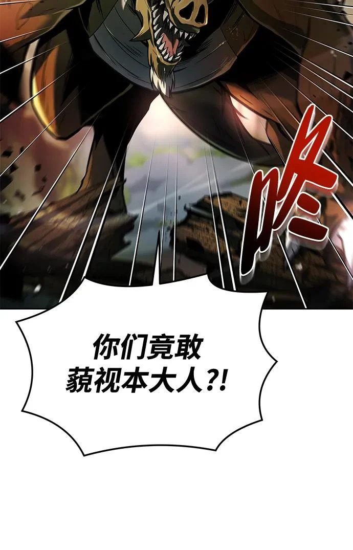 第40话 第76页