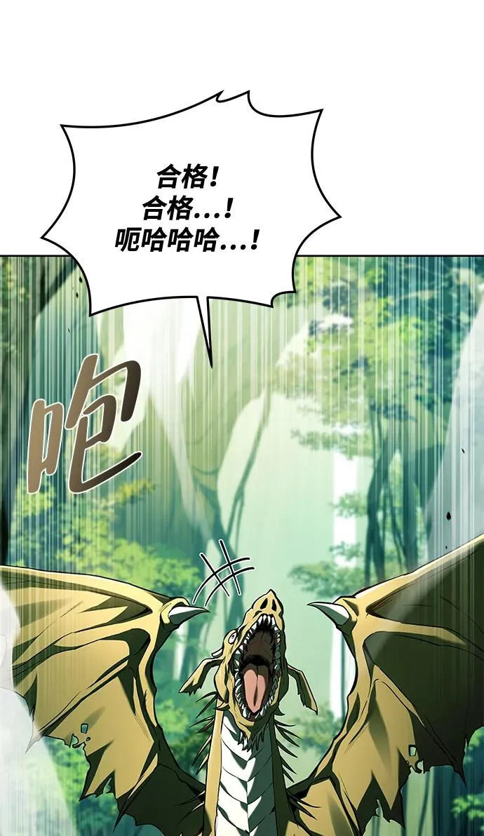 第40话 第83页