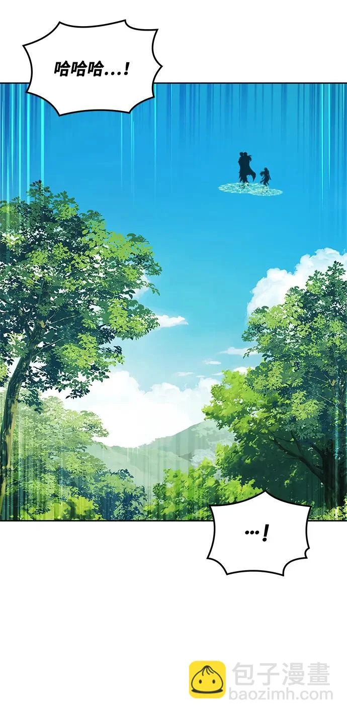 第40话 第85页