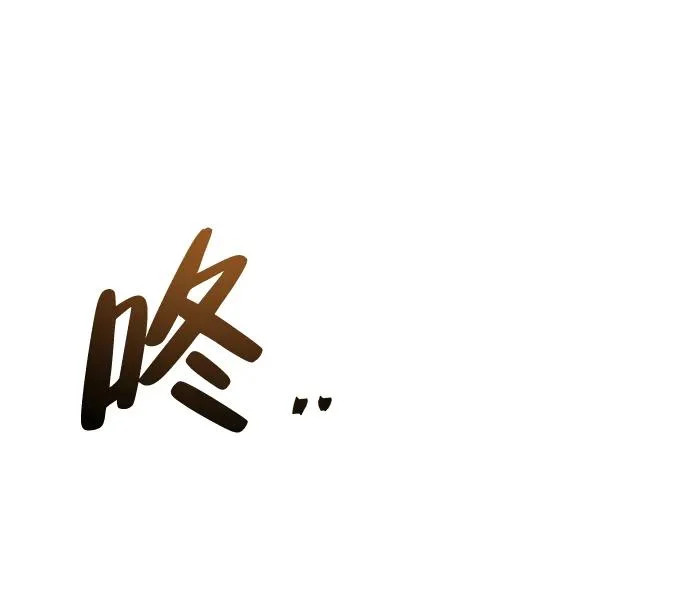 第40话 第88页