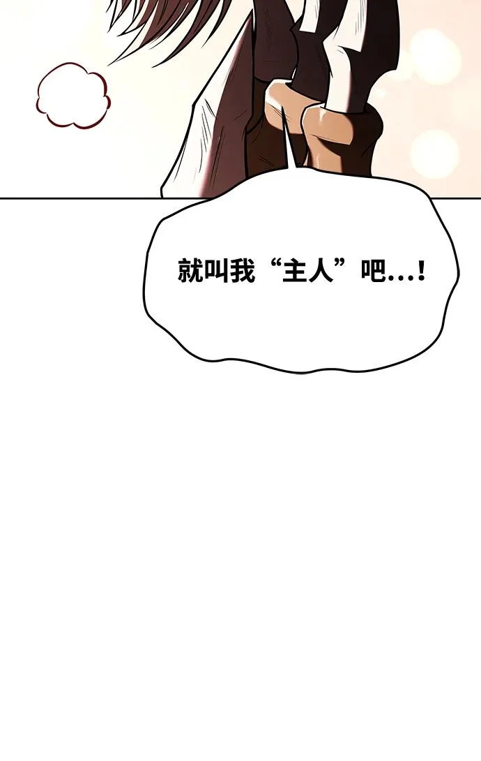 第40话 第95页