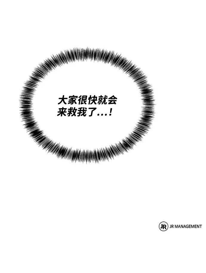 第40话 第97页