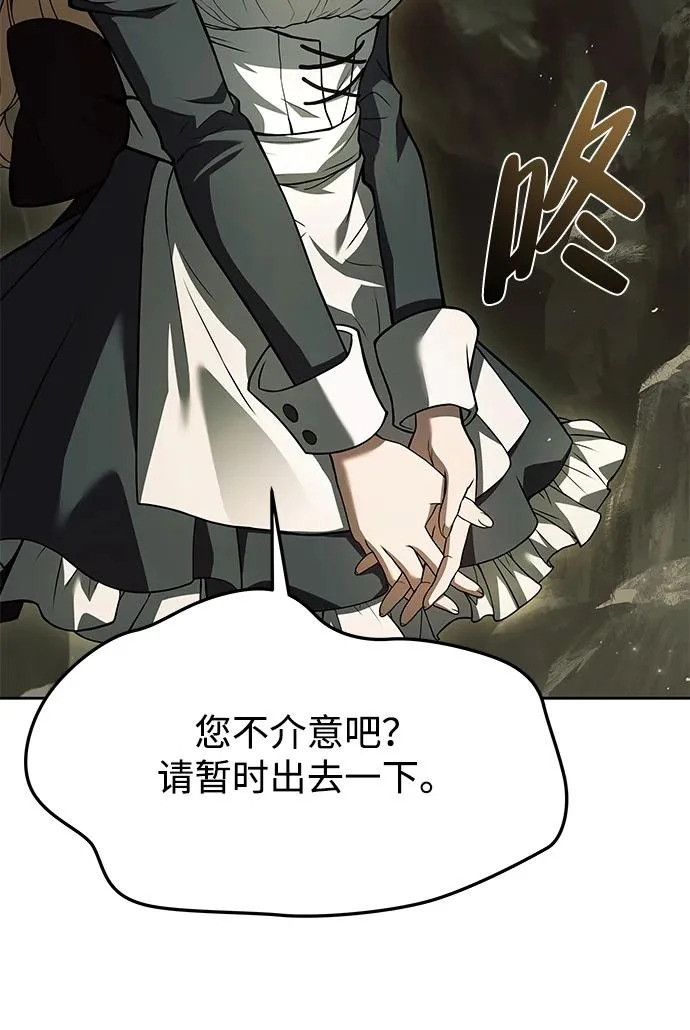第41话 第5页