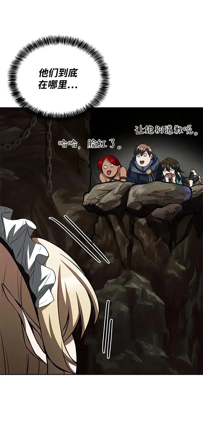 第41话 第12页